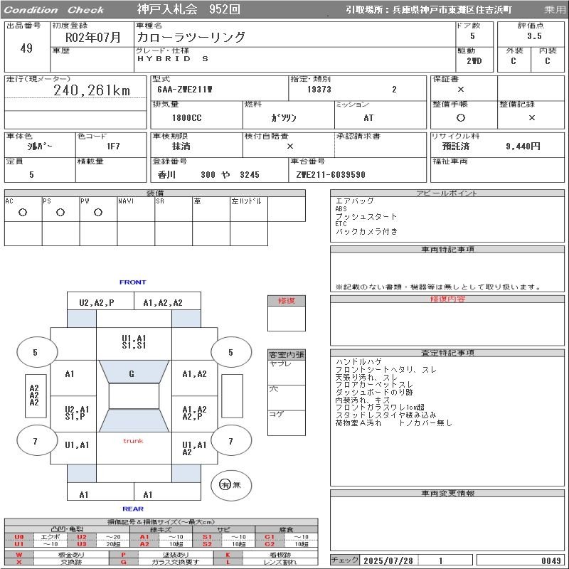 https://njmfiles.s3.eu-north-1.amazonaws.com/njmadmin/19932/2025-08-05-6891cdcd5a708.png