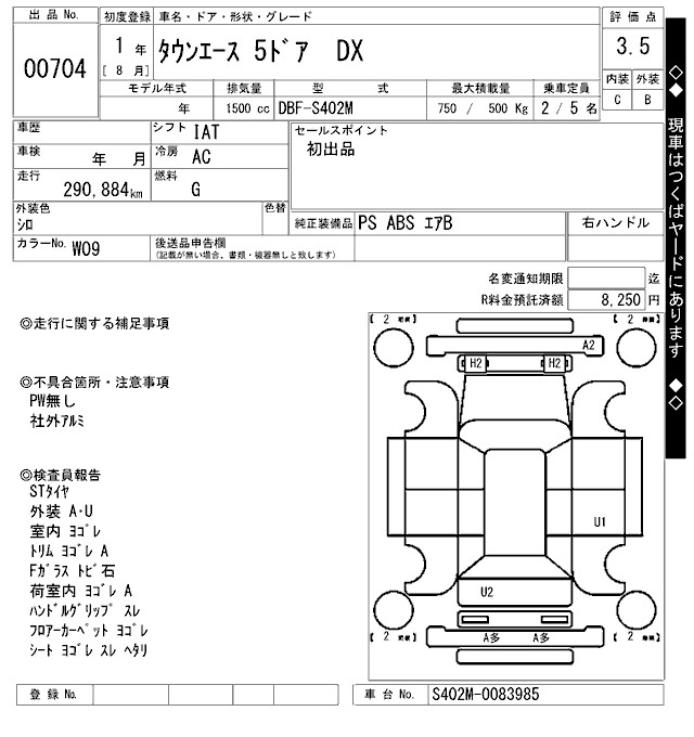 https://njmfiles.s3.eu-north-1.amazonaws.com/njmadmin/20034/2025-08-07-68947579da133.png