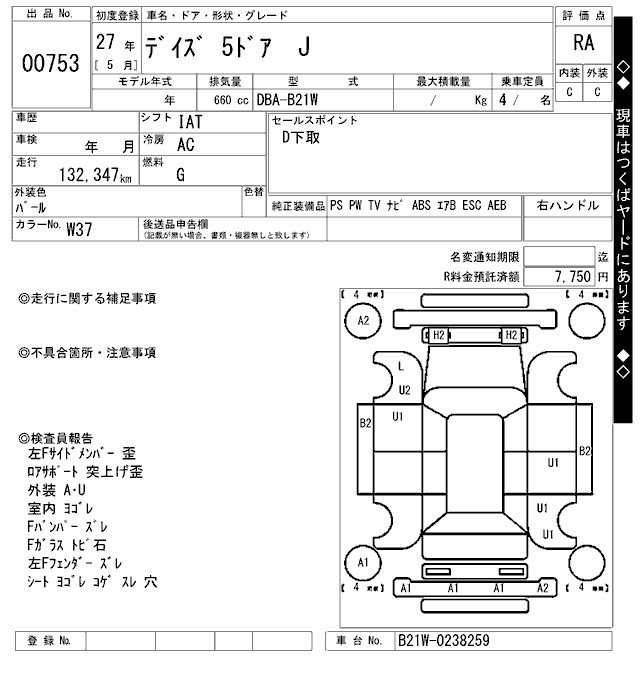 https://njmfiles.s3.eu-north-1.amazonaws.com/njmadmin/20036/2025-08-07-6894756324574.png
