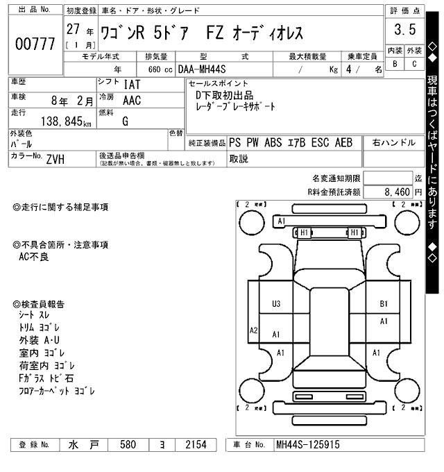https://njmfiles.s3.eu-north-1.amazonaws.com/njmadmin/20037/2025-08-07-689475591a4a3.png