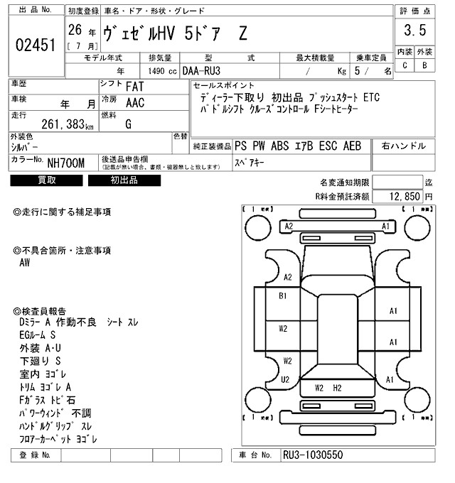https://njmfiles.s3.eu-north-1.amazonaws.com/njmadmin/20155/2025-08-08-68959837872af.png