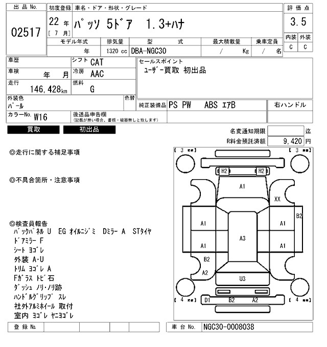 https://njmfiles.s3.eu-north-1.amazonaws.com/njmadmin/20156/2025-08-08-68959843993cf.png