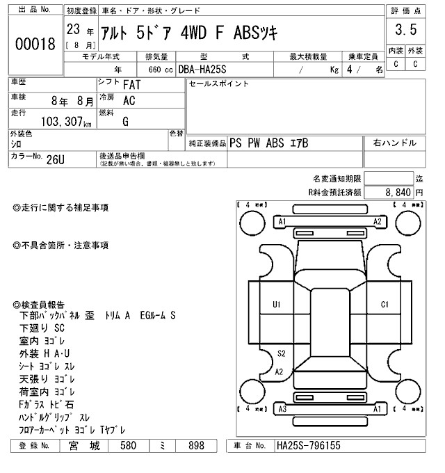 https://njmfiles.s3.eu-north-1.amazonaws.com/njmadmin/20193/2025-08-08-68959d0f20b04.png