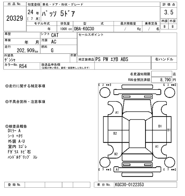 https://njmfiles.s3.eu-north-1.amazonaws.com/njmadmin/20273/2025-08-09-6897189813526.png