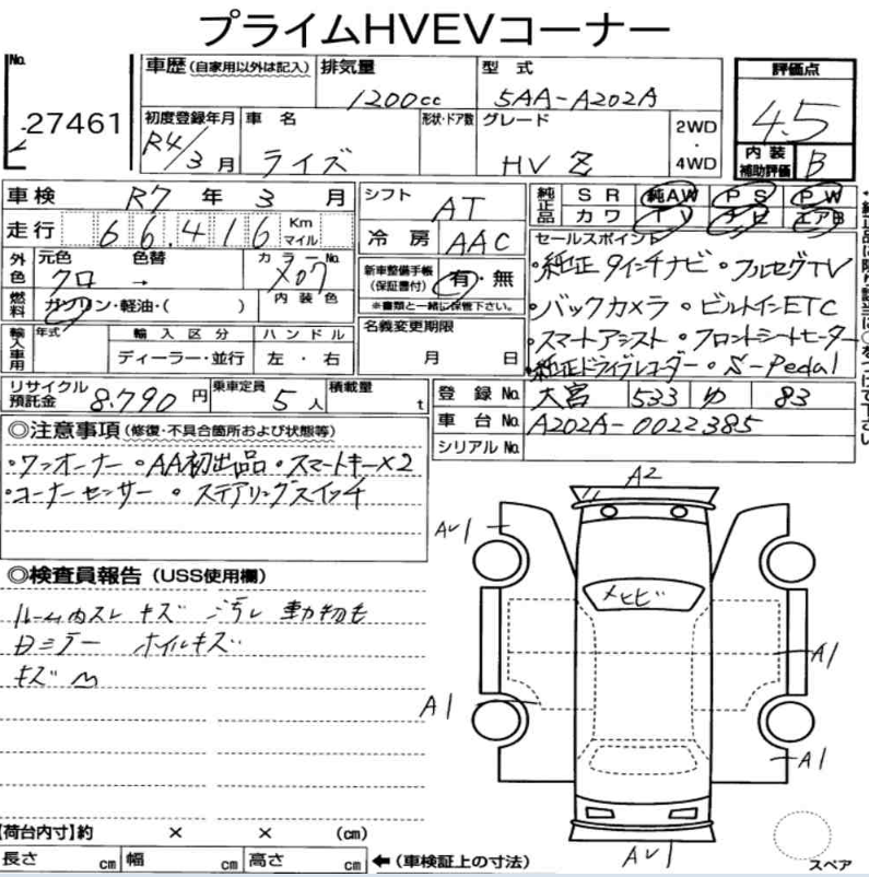 https://njmfiles.s3.eu-north-1.amazonaws.com/njmadmin/4669/1731565321_15.png