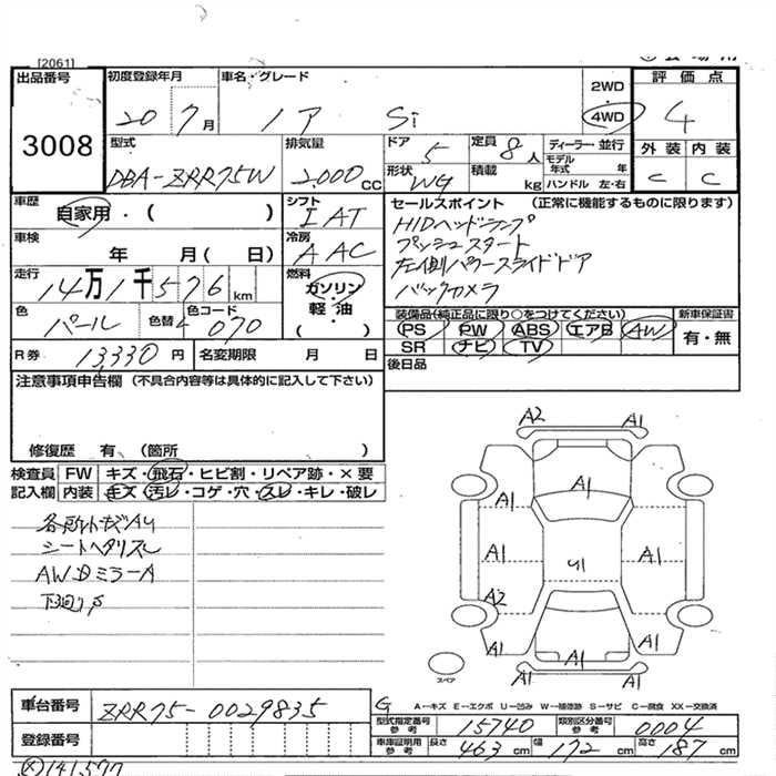https://njmfiles.s3.eu-north-1.amazonaws.com/njmadmin/5702/2024-12-24-676a57178ecad.png